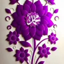 لحياةٍﮩــــــــــــــــــــــ ♡،ـــــــــــــﮩﮩأجمل