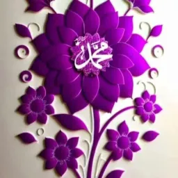 شعار قناة لحياةٍﮩــــــــــــــــــــــ ♡،ـــــــــــــﮩﮩأجمل