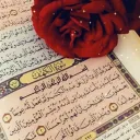 أثر جميل قبل الرحيل