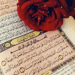 شعار قناة أثر جميل قبل الرحيل