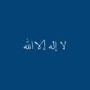 في رحاب الآية والحديث
