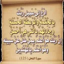 دعوة ورقية
