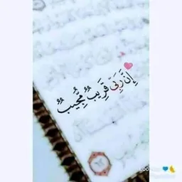 شعار حٍقٌآئقٌ مفُيدِهـ