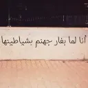 تبادل مشتركين يوتيوب