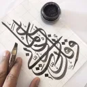 وقل رب زدني علما2⃣