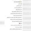 الاستقبال