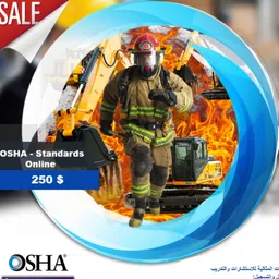 شعار QHSE