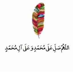 شعار صدقه جاريه لـ عبدالغني