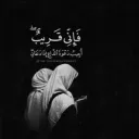 الطريق إلى الجنة3️⃣