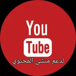 شعار دعم قنوات اليوتيوب