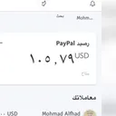 دعم حسبات