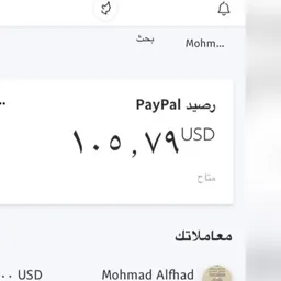 شعار دعم حسبات