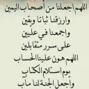 الحب في الله يجمعنا