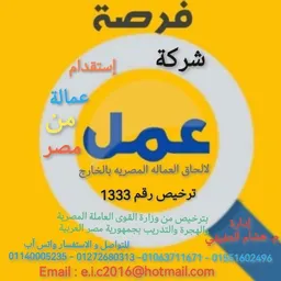 شعار تعقيب
