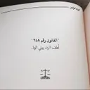 وقفات ايمانية ♡