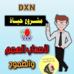 شعار مجموعة الاستقبال والمتابعة1️⃣0️⃣4️⃣