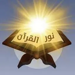 شعار طريق الجنة