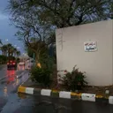 ْغـَــيْــثُ الــقُـ❀ـلُـــوٓب