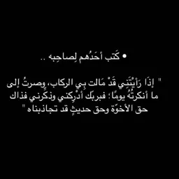 شعار قناة بتوفيق الله نكون