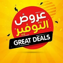 شعار عروض جسر الشغور