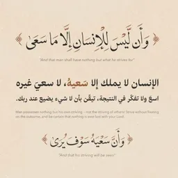 شعار طَريِق الهِدايَة