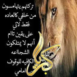 شعار ꜱᴛᴏʀʏ أنفـةٌ وگِـبـريـاء