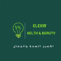شعار اكسير الصحة والجمال