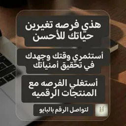 شعار قناة كورس مجاني تعليم منتج رقمي