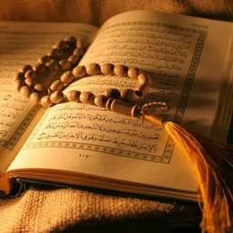 شعار قہرأنہ كہريہمہ  Quran