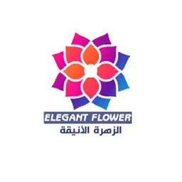 شعار مجموعة بن غبير للتجارة SBG - اليمن