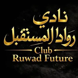 شعار نادي رواد المستقبل|Club Ruwad Future
