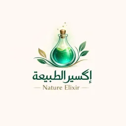 شعار إكسير الطبيعة | Nature Elixir