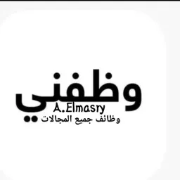 شعار وظائف جميع المجالات