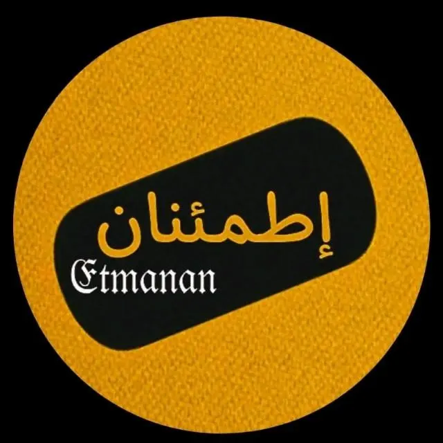 إطمئنـان ✨•