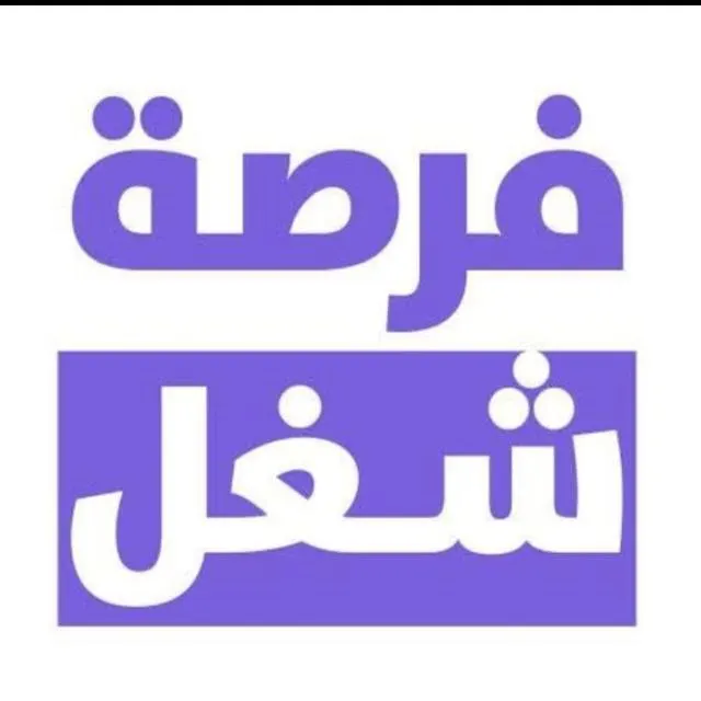 وظفني داخل وخارج مصر