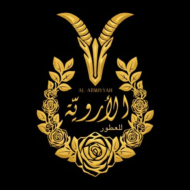 الأرويّة للعطور