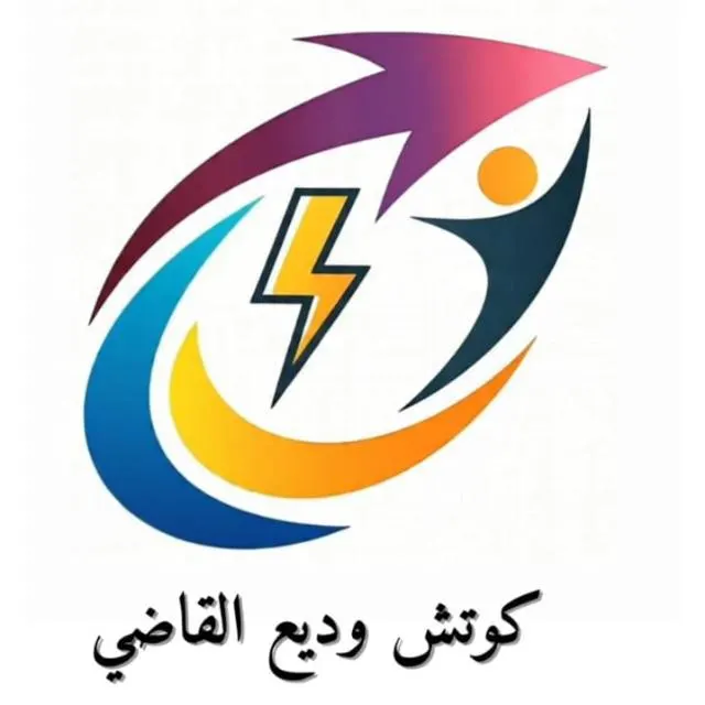 إصنع ذاتك وحرر قوتك الداخلية