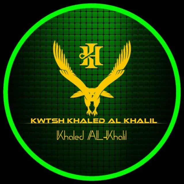 منصة الخليل الرقمية