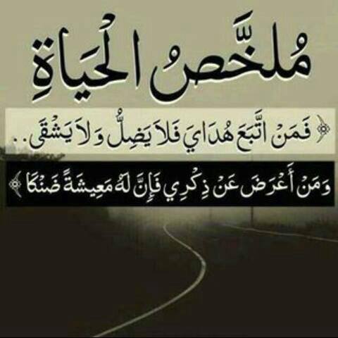 (معٍ آلُلُہ آلُمتۆگلُۆن) - مجموعة واتساب