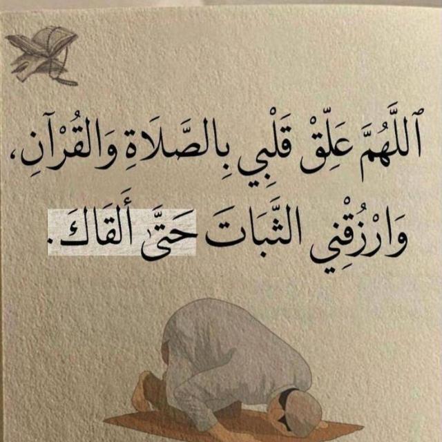 تصميم فيديوهات قرآن كريم