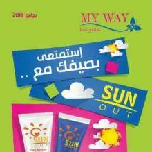 My way & Avon - مجموعة واتساب