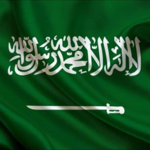 قروب أعمال في السعودية ✌️ - مجموعة واتساب