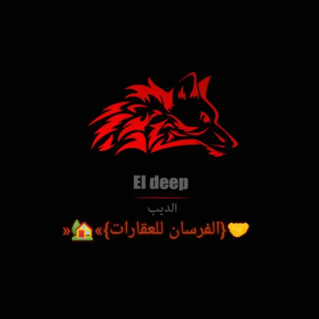 الفرسان 1️⃣ - مجموعة واتساب