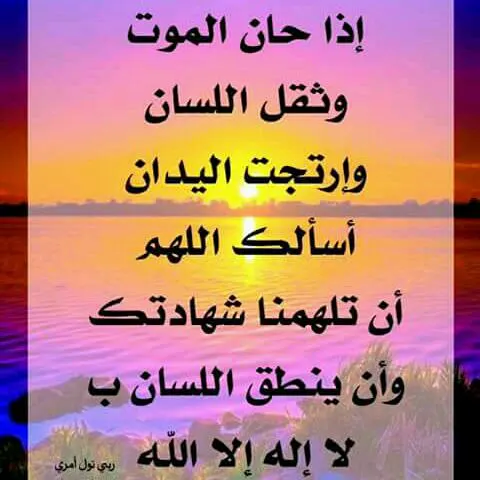 سوريين في استانبول اسيا - مجموعة واتساب