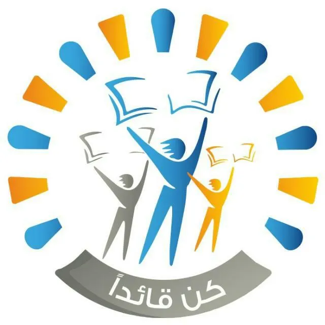نتمنى من الجميع المغادرة - مجموعة واتساب
