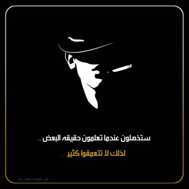 ڪوڪتيل {إقتباسات} - مجموعة واتساب