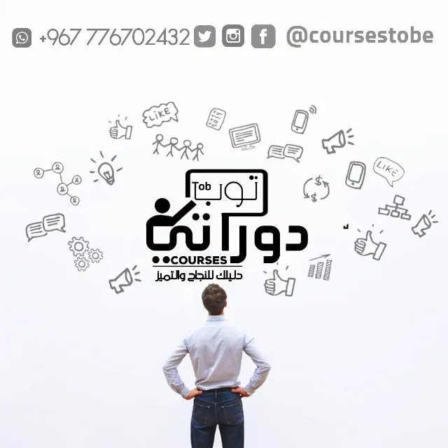 منصة دوراتي توب للتدريب12 - مجموعة واتساب