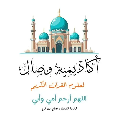 ♥️دورة إصلاح القلوب/ تم الانتهاء من الدورة - مجموعة واتساب