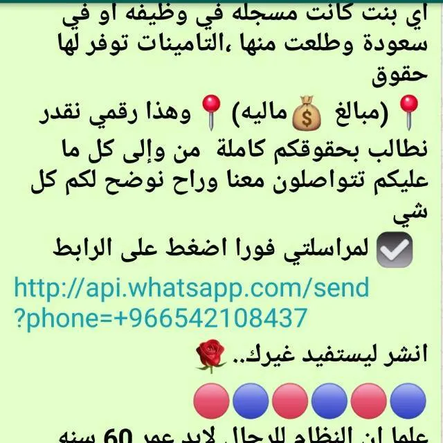 متجر السعاده المتنوع - مجموعة واتساب