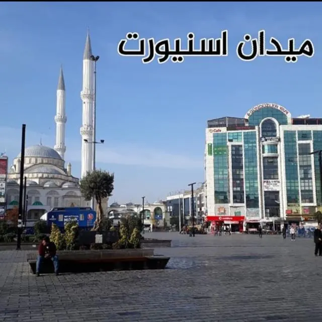 خدمات اسطنبول * اسنيورت* - مجموعة واتساب